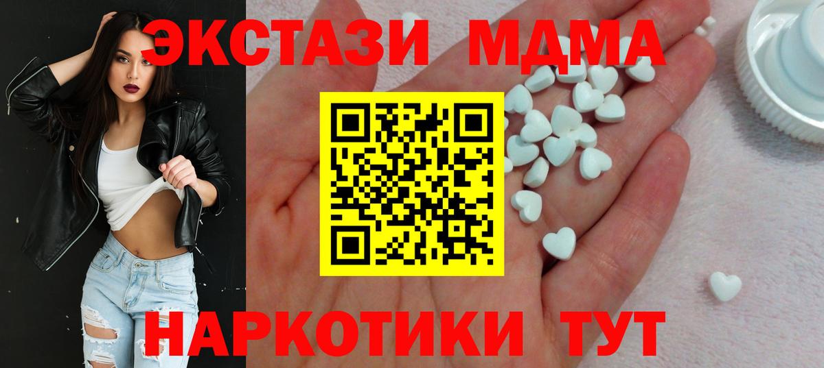 ЭКСТАЗИ Punisher Баксан