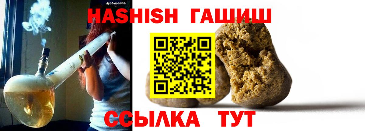 ГАШ ice o lator Баксан