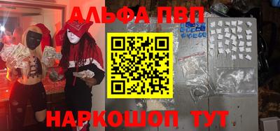 твердый Апрелевка