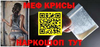 соль курить ск Апшеронск