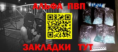 a pvp Аргун