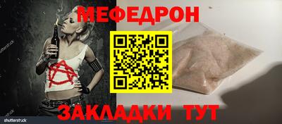 соль курить ск Апшеронск