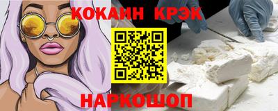 соль курить ск Апшеронск