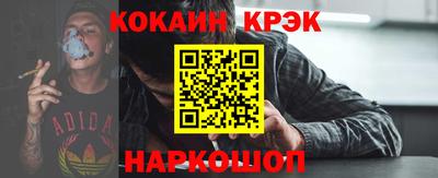 соль курить ск Шебекино