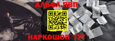 соль курить ск Апшеронск