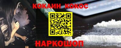 соль курить ск Апшеронск