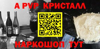 a pvp Аргун
