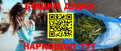 соль курить ск Апшеронск