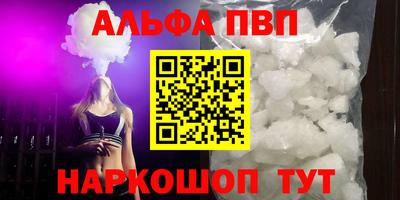 a pvp Аргун