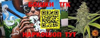 соль курить ск Апшеронск