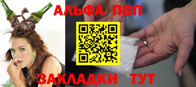 a pvp Аргун