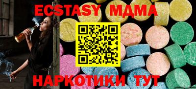 твердый Апрелевка