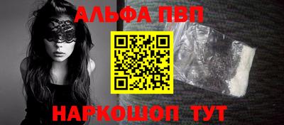 a pvp Аргун