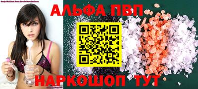 соль курить ск Апшеронск