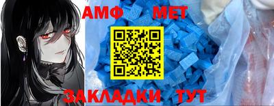 соль курить ск Апшеронск