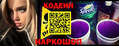 соль курить ск Апшеронск