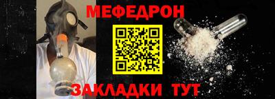 мяу мяу мука Балашиха