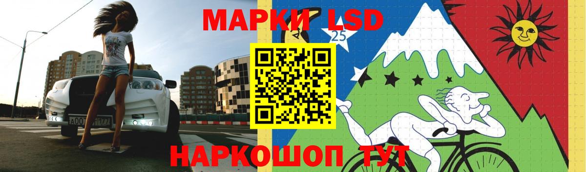 ЛСД экстази ecstasy  ЛСД экстази ecstasy  blacksprut ТОР  Баксан  Вход с VPN 