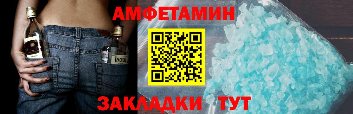 Первитин Декстрометамфетамин 99.9%  Первитин Декстрометамфетамин 99.9%  Баксан  Первитин  Вход с VPN 
