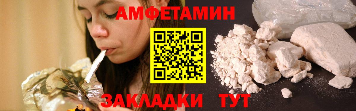 Метамфетамин Methamphetamine Баксан
