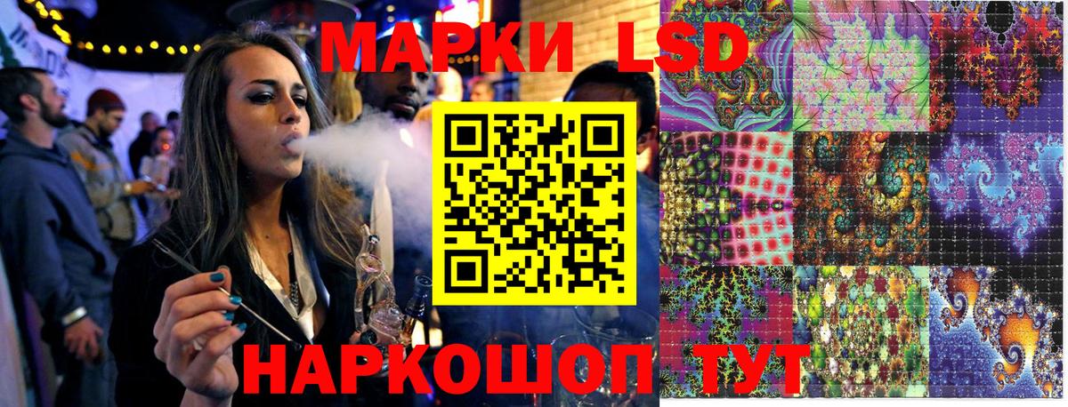 Баксан  Марки 25I-NBOMe 1500мкг  Вход с VPN 