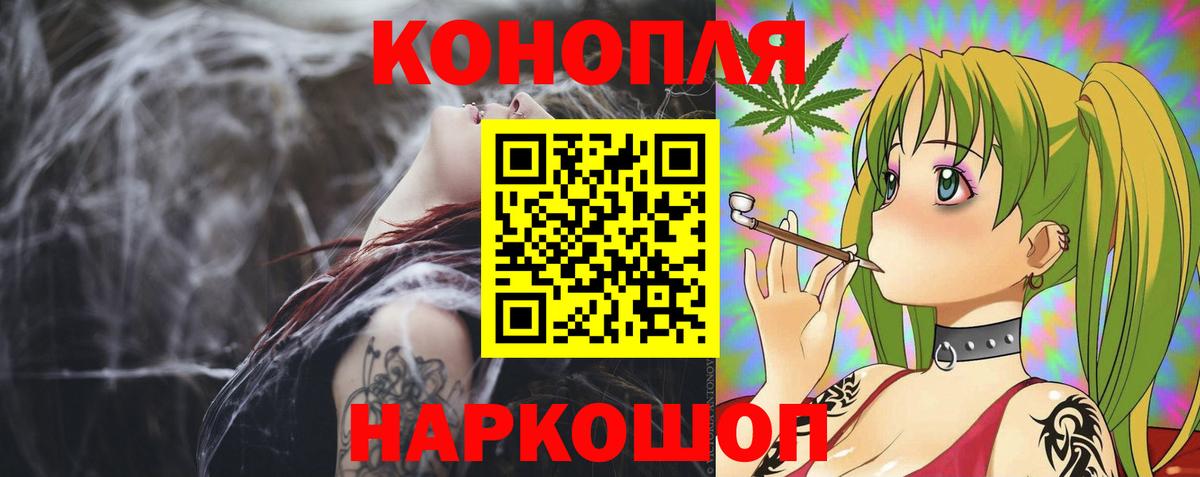 МАРИХУАНА Amnesia  Каннабис сатива  МАРИХУАНА SATIVA & INDICA  Баксан  Вход с VPN  Конопля AK-47 