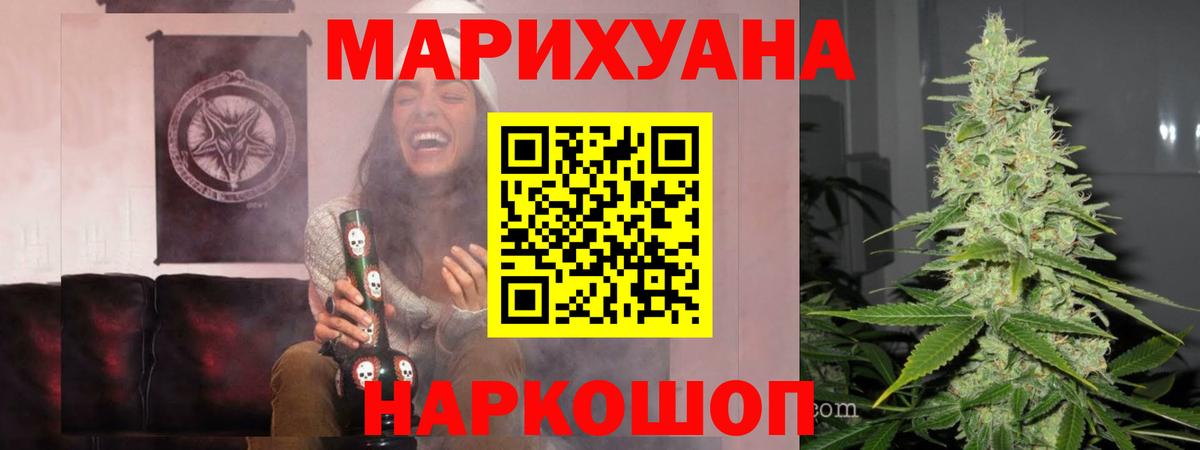 МАРИХУАНА ГИДРОПОН Баксан